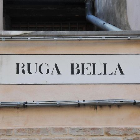 Venice Suite Ruga Bella Exterior photo